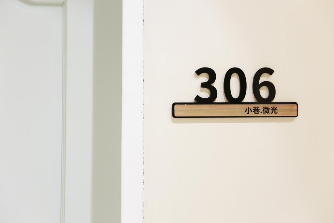 小巷微光 Lyudao Exterior foto