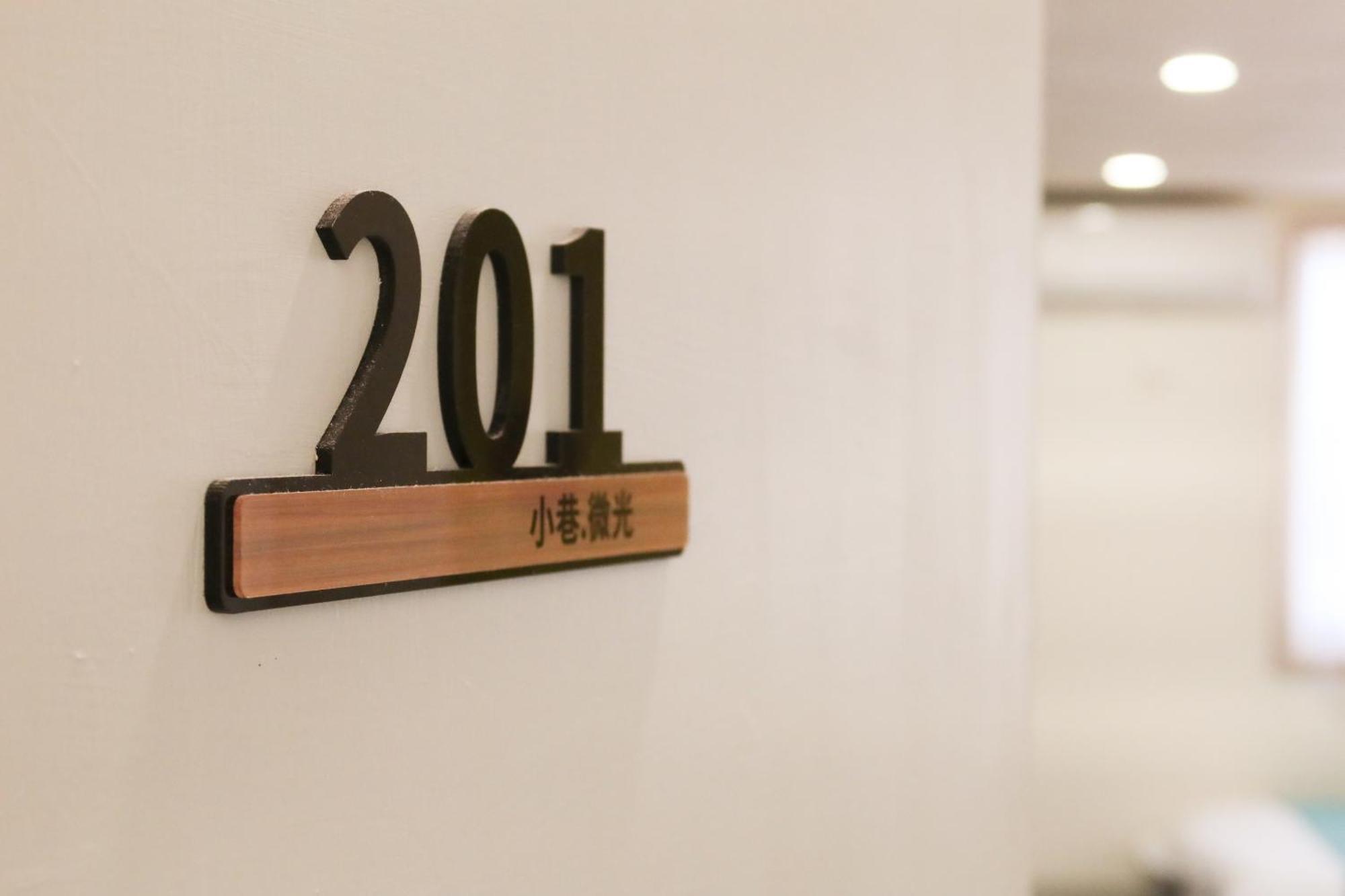 小巷微光 Lyudao Quarto foto